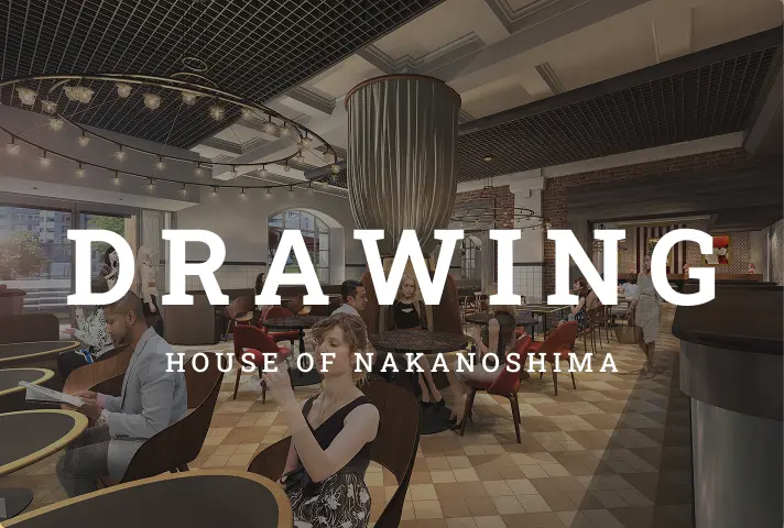 レストラン DRAWING HOUSE OF NAKANOSHIMA